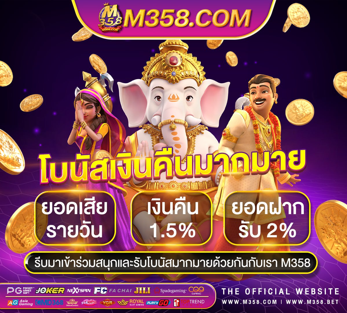 slotonlineที่ดีที่สุด fifa 20 allslot เครดิต ฟรี ไม่ ต้อง แชร์